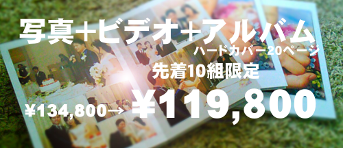 アルバムセット