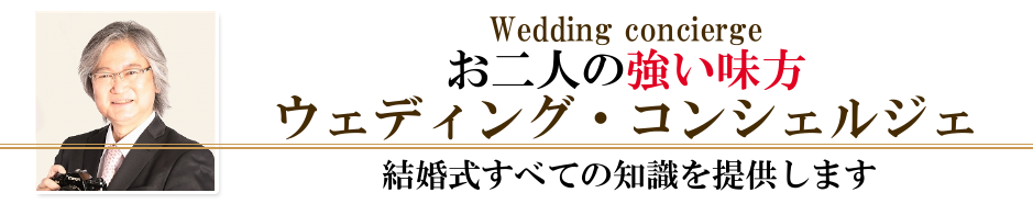 代表カメラマンよりごあいさつ